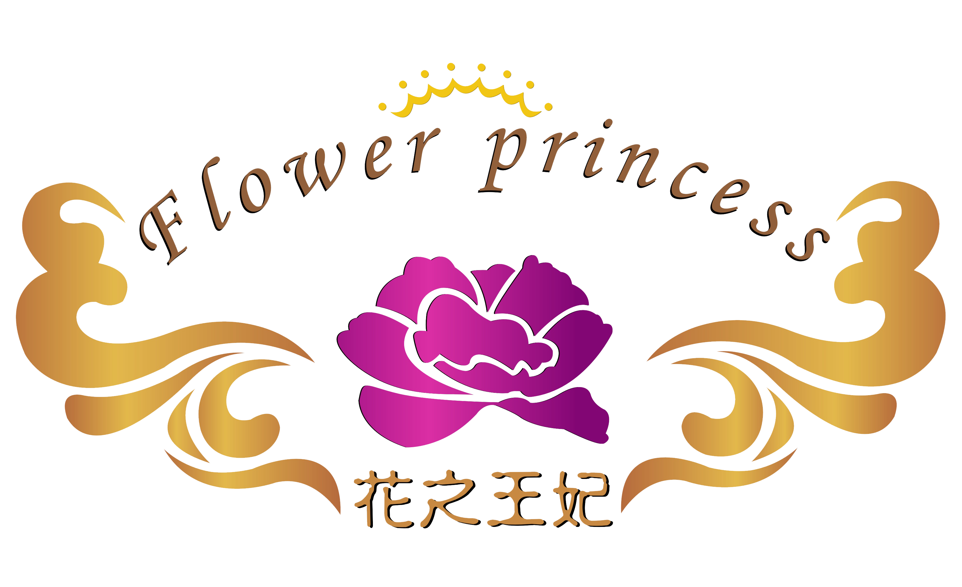 廣州花之王化工有限公司